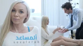 ألمساعد - سكس مترجم xnxx